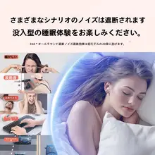 耳栓 スリープ用【高性能防音・女性用・快適設計】