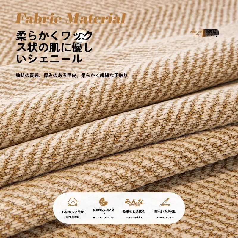 不規則形状のソファクッション：防滑・四季通用の現代輕奢デザイン