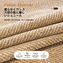 高級感あふれる不規則形状のソファクッション【防滑・季節問わず使用可能】