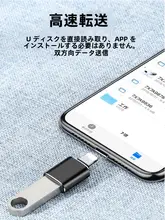 iPhone対応 OTG変換アダプタ【外付けUSBメモリ接続用・Lightningインターフェース】