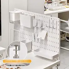 有孔ボード 収納ラック デスクサイド 穴あけ不要 壁掛け デスクパーテーション 仕切り板 文具 小物 オフィス収納