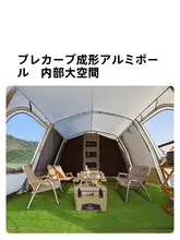 Mobi Garden アウトドア用2部屋テント【防水・ファミリーキャンプ・オールインクルーシブ】