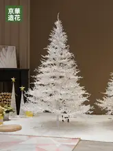 高品質のPE植毛スギのクリスマスツリー【雪が舞い降りるデザイン・家庭用・クリスマス装飾用】