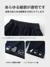 子供用デニムパンツ【アウトドアスポーツ・カジュアル・春夏用・男児】