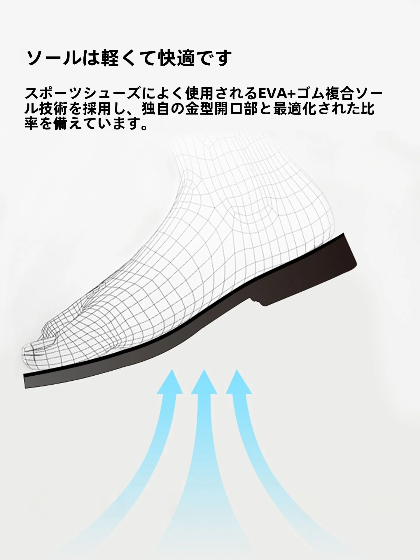 1万円〜3万円のきれいめ男性靴で迷ったら、この1本が救う理由は？