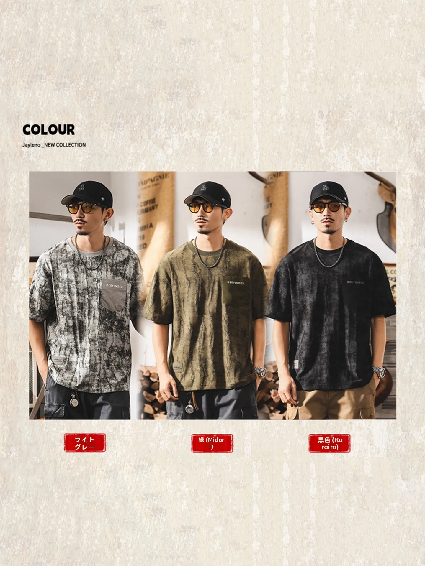 夏用 メンズ フィットTシャツ ジェレノ かっこいい おすすめアイテム