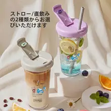 ストロー付き ガラスコップ 韓国製 家庭用 冷水用 密閉不可キャップ「Glasslock」