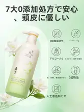 控油・ボリュームアップに最適！女性用シャンプー【フケ・かゆみ防止・清潔感】
