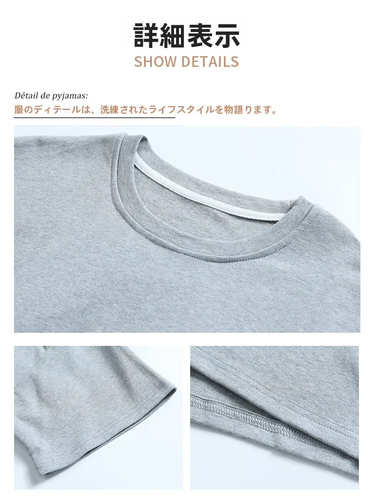 夏用可愛いキャラクター柄ルームウェアのTシャツ形とは？チェック柄のデザインと実用性を解説