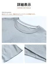 夏用可愛いキャラクター柄ルームウェア【半袖・チェック柄・ショートパンツ】