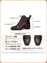 おしゃれな金属バックル付きショートブーツ【秋冬用・レトロデザイン】