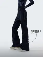 N&N スリムフィット防水スキーパンツ【レディース・微フレア】