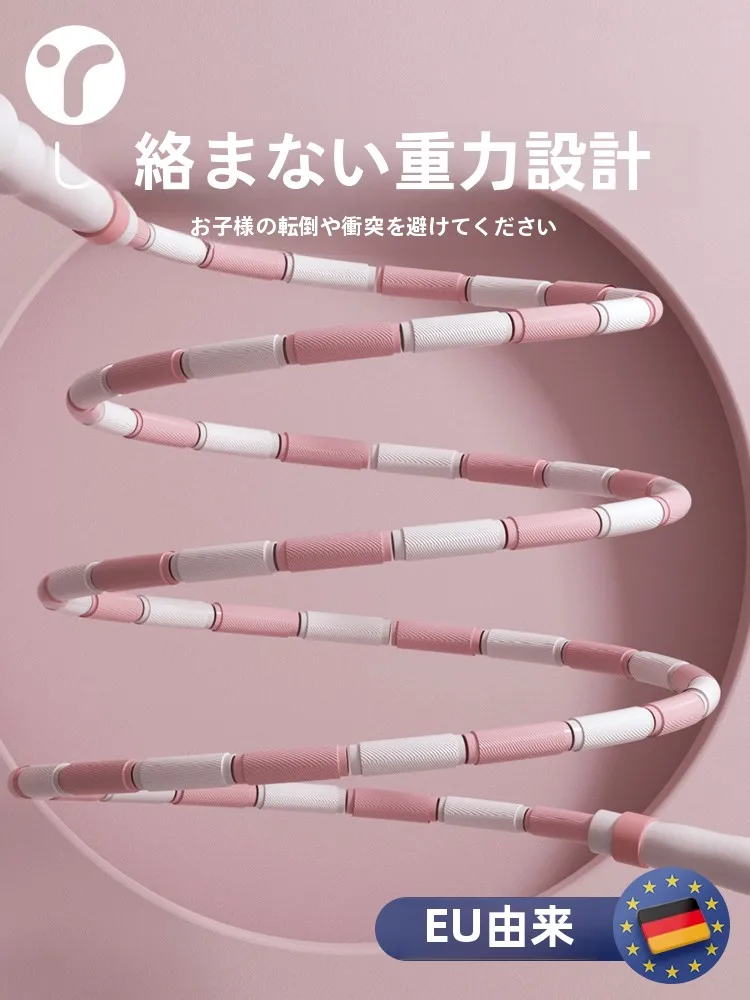 お迎え棒とかくれん棒の違いは？子供の発達に良いジャンプロープの選び方とは？