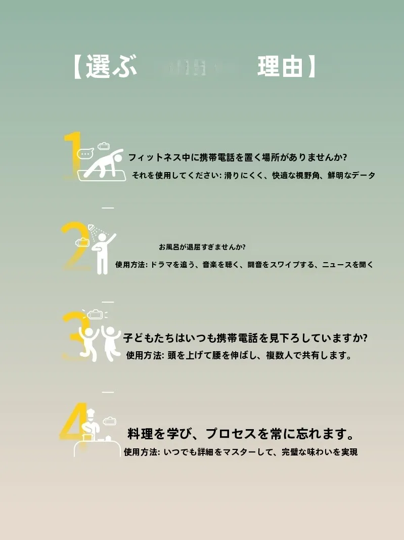 スマホ お風呂 に使えるデバイスはどれ？本当に安全に使えるの？