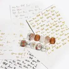 ネイルシールブラインドボックス【10枚セット・9.9元／30枚セット・19.9元・送料無料】