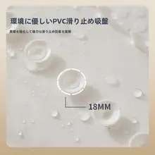 浴室用 防滑マット【子供用・PVC製・洗浄不要・バス  タブ・トイレ用】