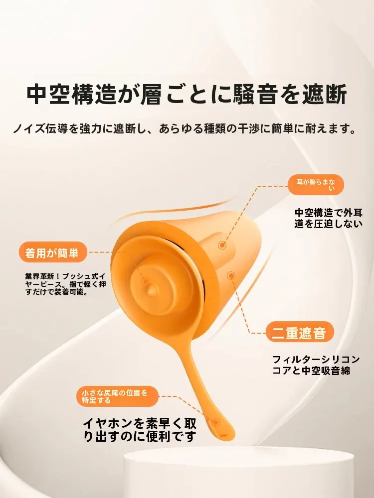 寝るときの耳栓を選ぶべきは、本当に「耳にやさしい」ものなのか？