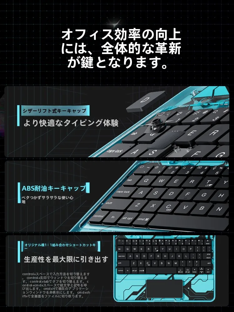 iPadキーボード入力の仕組みと実用性：iface mall静音強化キーボードの性能解析
