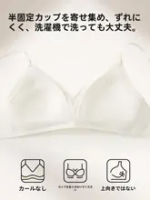 極上の柔らかさのノンワイヤーブラジャー【通気性・ヒンジ構造・夏用・小胸向け】
