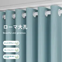 厚手の間仕切りカーテン【取り付け不要・オフィス・キッチン・寝室用】