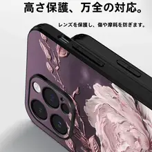 iPhone 16 Pro Max 用 ケース【全包設計・超薄型・衝撃吸収・フラワーエンボス・高級感あり】