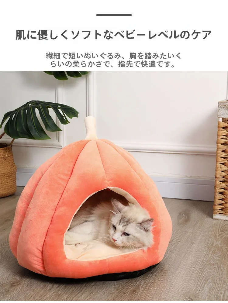 猫用封閉型テント：冬期の暖かさと安全感を実現する閉鎖式環境