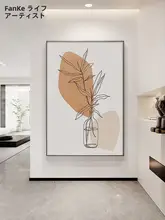モダンデザインの抽象花柄壁画【リビング・廊下・寝室用】