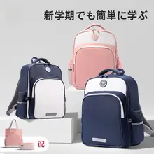 軽量な学生用リュックサック【脊椎保護・シンプルデザイン・男女兼用】（セットアップ対応）