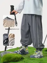 男の子用 薄手防蚊ロングパンツ【夏用・アウトドア・カジュアル】