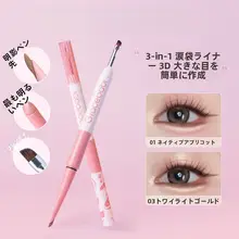 三合一アイライナー【防水・持続性・鮮やかな発色】