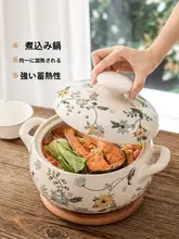 耐熱陶器製 ムーミンデザインの土鍋【家庭用・煮込み料理・土鍋・ご飯炊き】