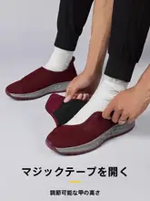 秋用 幅広デザインの高めアッパー レディースシューズ【快適歩行・中高年向け・老北京風】