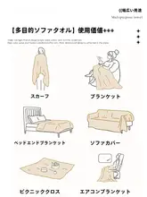 滑り止め付き シャーリングソファカバー【通年使用・フルカバータイプ】