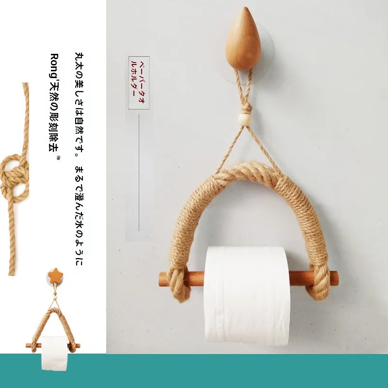 トイレットペーパースタンド バスルーム 手作りの編み 麻ひも 星形デザイン