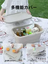 アウトドア用折りたたみ収納ボックス【ピクニック用・キャンプ用・収納バスケット】