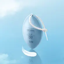 GUYUグーユー アウトドア用 日焼け止め乳液【白鹅绒配合・SPF50+・美白・防水・さらさら仕上げ】