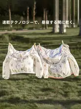 赤ちゃん用夏季UVカット薄手アウター【UPF50+・男女兼用・子供用】