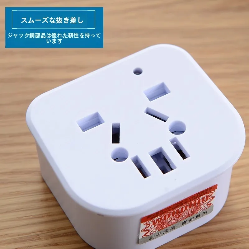 コンセント三又変換で電気を安全に使える理由は？実際の使い方とおすすめの選び方
