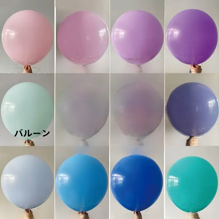 18インチO型マカロンカラー光沢バルーン【誕生日・結婚式・店舗装飾用】
