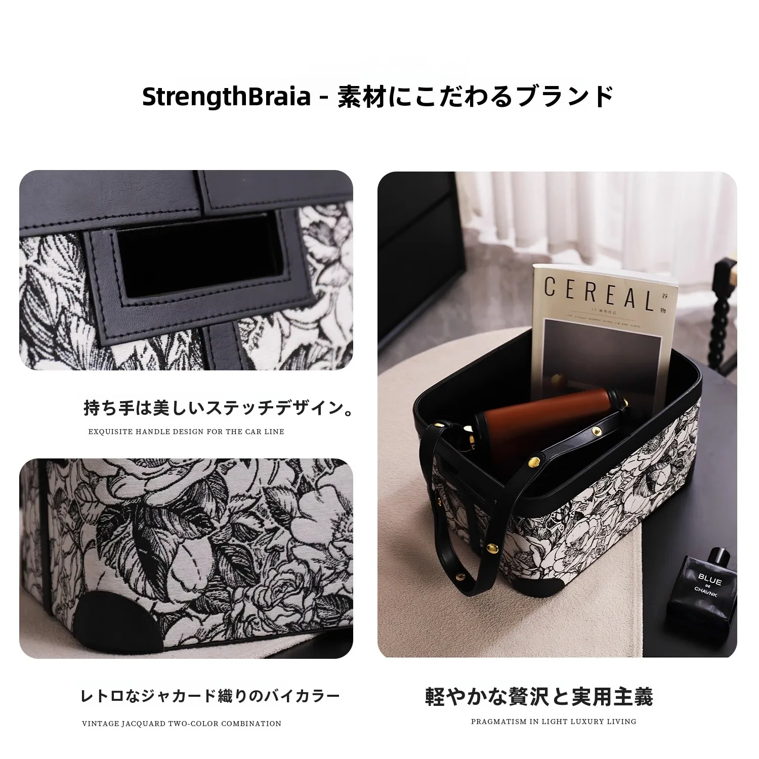 中古風レザー収納ボックス：花柄デザインで衣橱整理を実現する手作り収納の選択肢