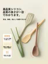 磁気吸引シリコンヘラ＆スプーン【ノンスティック鍋対応・家用調理器具】（セットアップ対応）