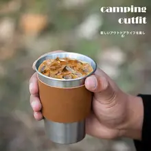 アウトドア用レザー製カップポーチ【ステンレスコーヒーカップ・ビールカップ対応・滑り止め・熱保護】