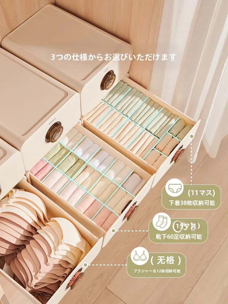 子供用衣類収納ボックス：パンツ・靴下・インナー対応の3点セットで効率的な衣類管理