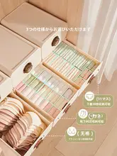 子供用衣類収納ボックス【パンツ・靴下・インナー・ネクタイ・ストッキング対応】（セットアップ対応）