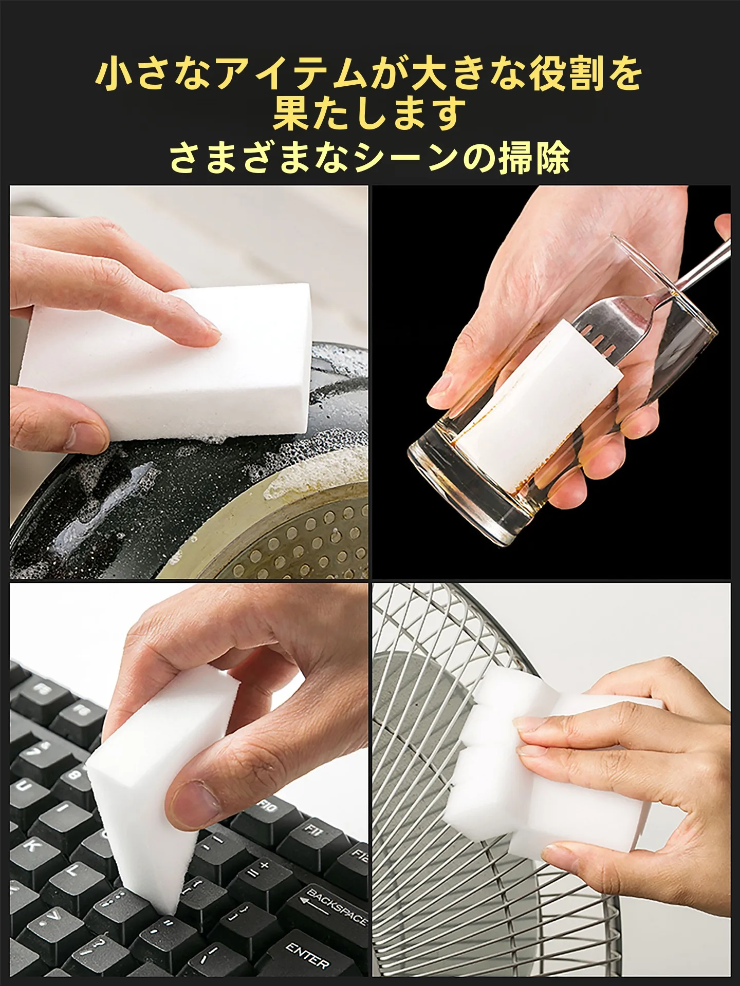 クレンザーとスーパーク  リーナーの違いは？ナノスポンジクリーナーで家庭の汚れを徹底的に落とす方法とは？