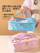 子供用お弁当バッグ【保温・持ち運び便利・平らなデザイン】