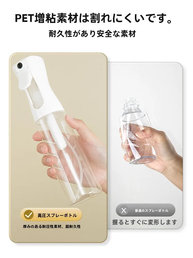 初舍ボディミスト：純色デザインと保湿性能を備えたミニサイズミストボトル