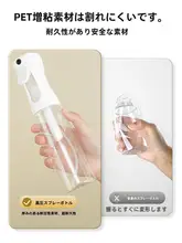 極上の柔らかさのミストボトル【化粧水用・保湿・小型】