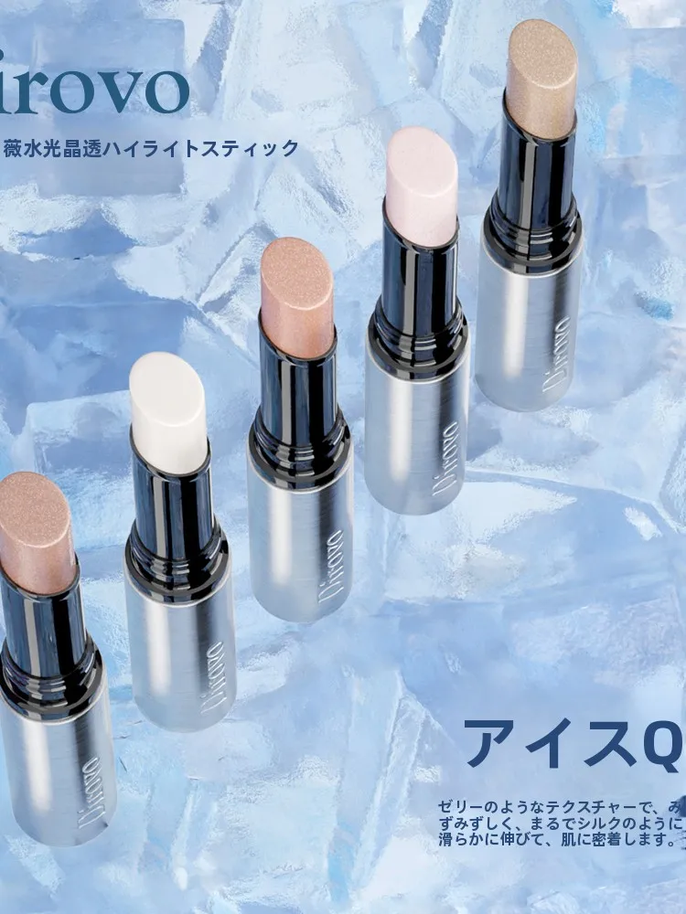3Dボリューミンググロスは本当に効果的？氷川シリーズのクリスタルハイライトスティックが解決するリアルな悩みとは