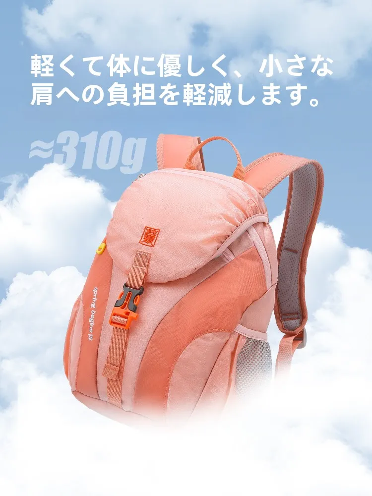 2泊3日旅行で軽いリュックをどう選ぶ？子供用のアウトドアリュックが実は最強の解決策！